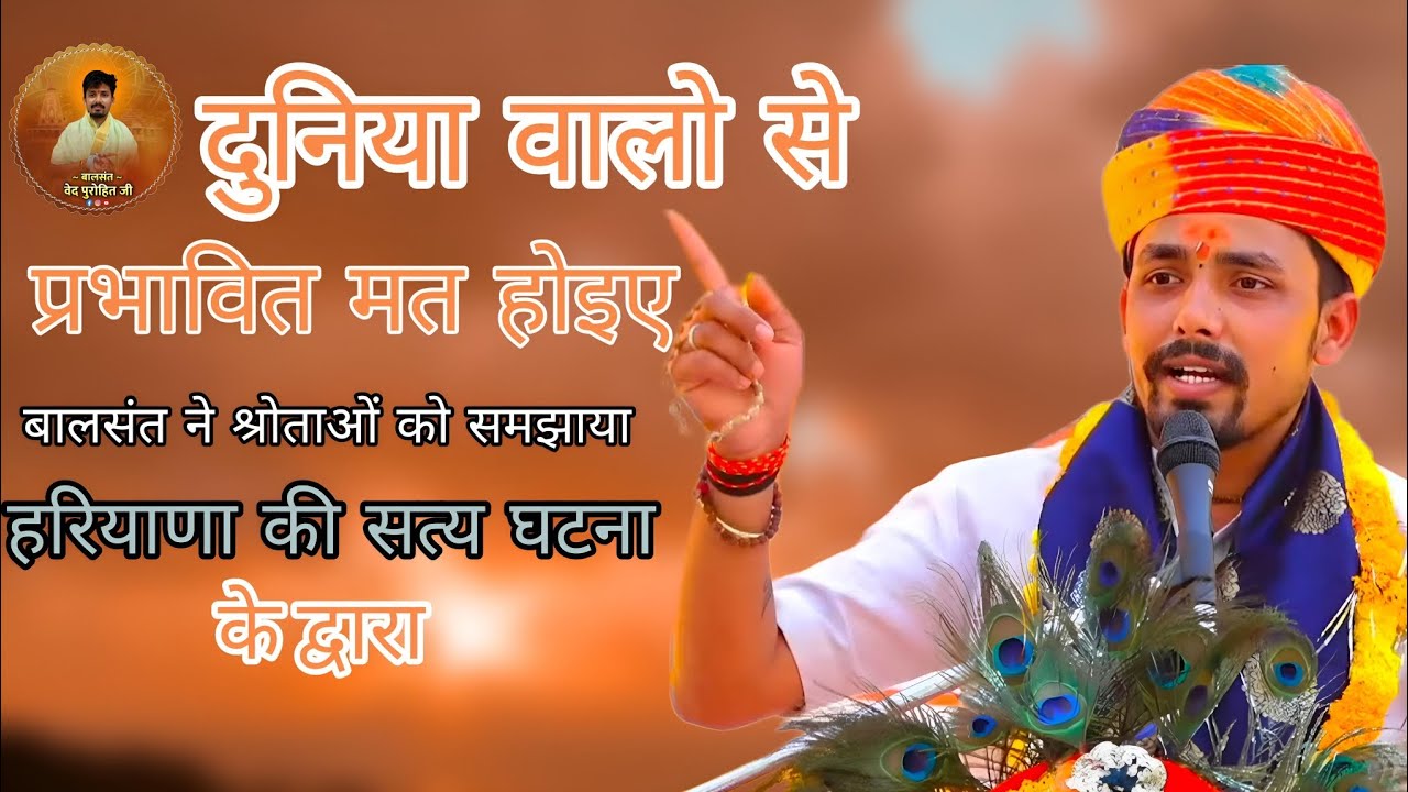 समाज से प्रभावित मत होइए | अपनी सोच से जीना सीखें | Powerful Motivational Speech
