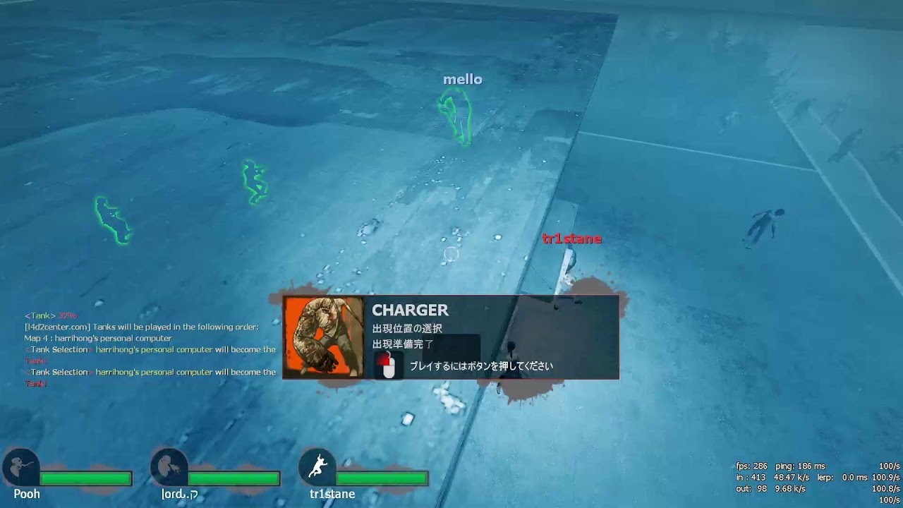 L4D2 CENTER