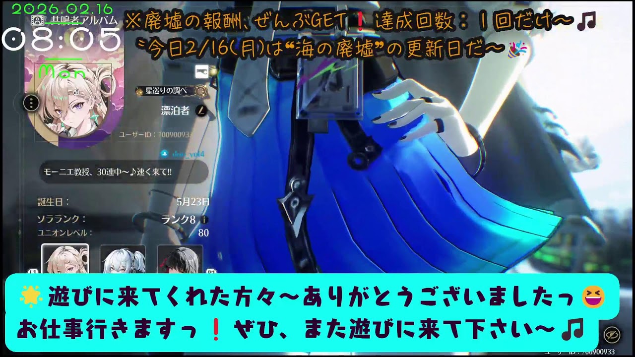 ⚠️閲覧注意❗ネタバレ❗❓⚠️『出勤前に朝のGAME活🎉』いろんなゲーム(詳細はYouTube概要欄ｗ)やります🎵日課とか､週課とか､消費リソースの消化とか､できることやってく～🎵