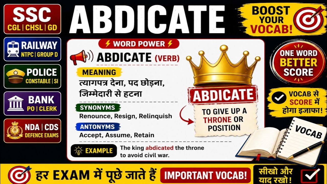 DAY 1 |VOCAB BY TRICK| SSC,BANK,NDA,CDS🎯|MockSankalp 😱