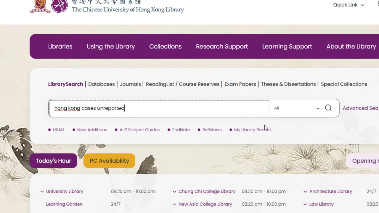 How to find an unreported hk case 2022