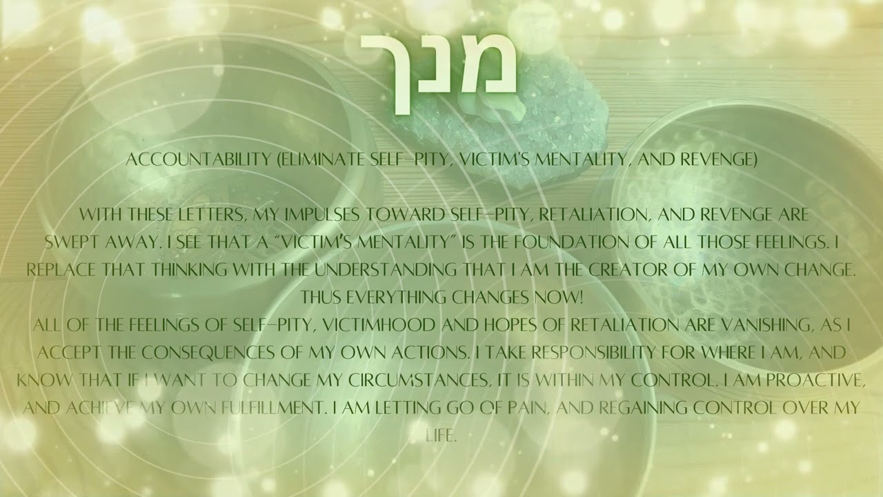 72 names of God - 66 - מנך