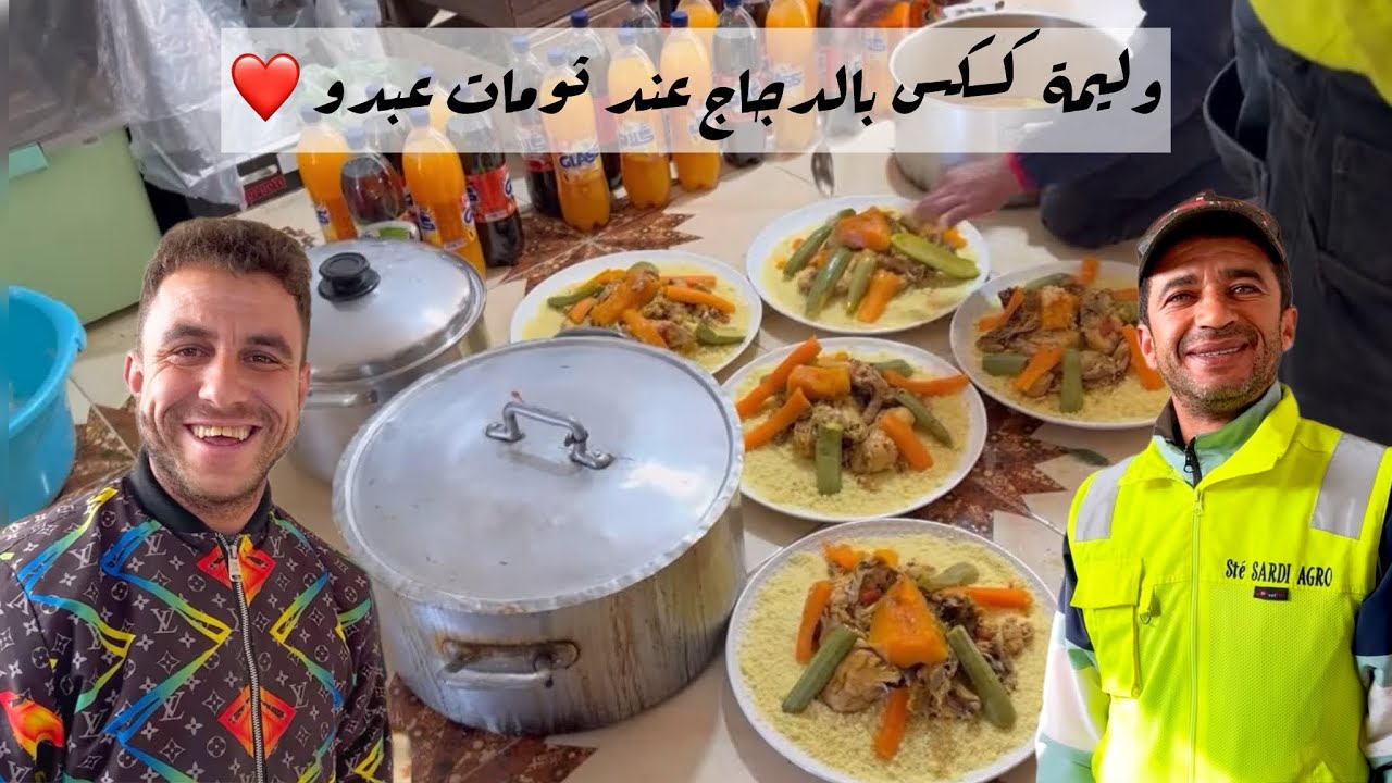 صدقة في أجواء جميلة عند أخونا عبد النبي فرجة ممتعة ❤️