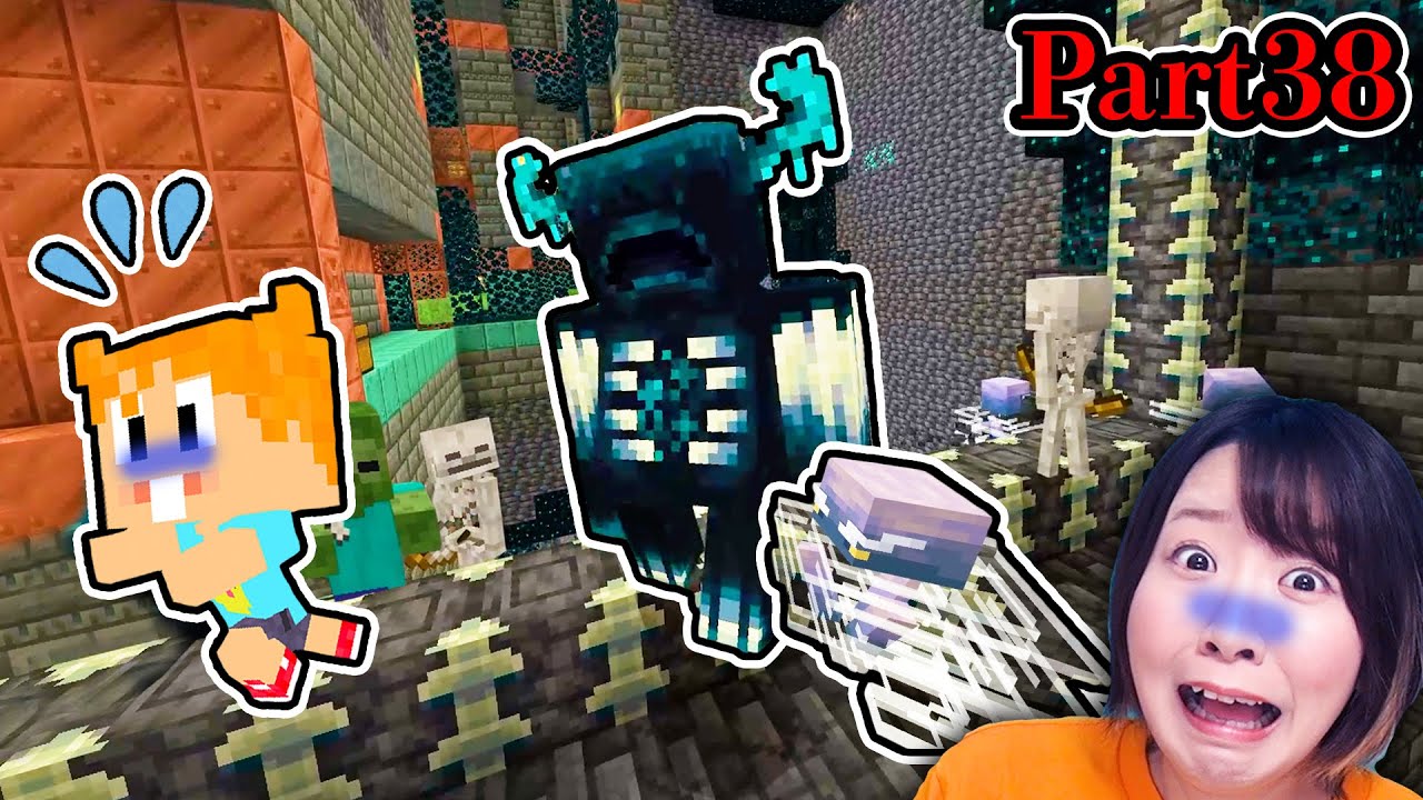 【マイクラ】 トライアルチャンバーと古代都市が合体してた😱敵が大発生で大暴れ！！！Part38【マインクラフト】【マイクラ統合版】【Minecraft】