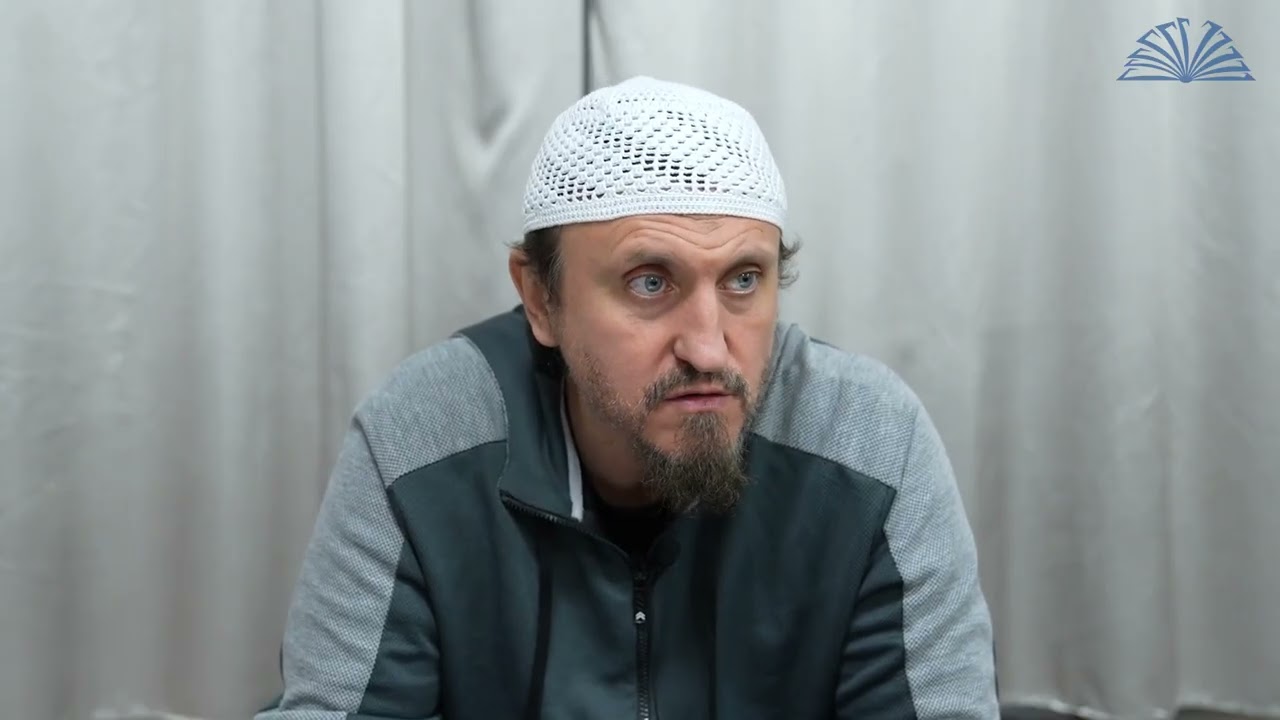 23. Необходимые вопросы для каждого || Абу Яхья Крымский