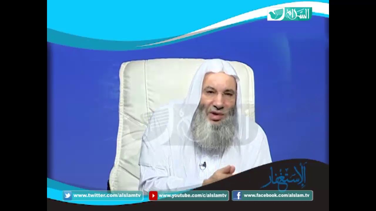 صيغ الاستغفار مع فضيلة الدكتور محمد حسان