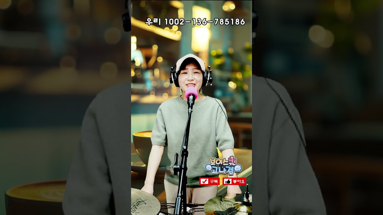 고나겸의 음악中心 624회 2026-02-11 (수요일) #감성음악 #5060 #7080 #트로트 #힐링장구 #쇼츠라이브 #한파 #겨울노래 #라이브