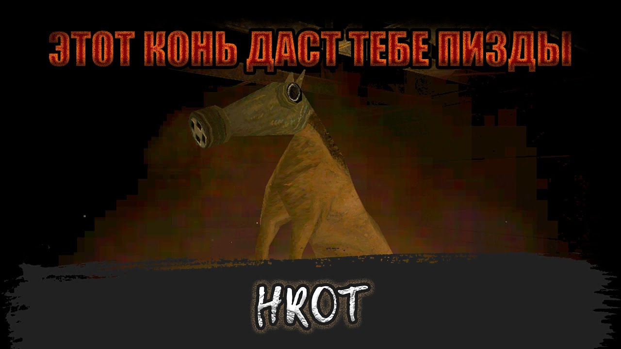 Лучший обзор на чешский сталкер | обзор игры Hrot