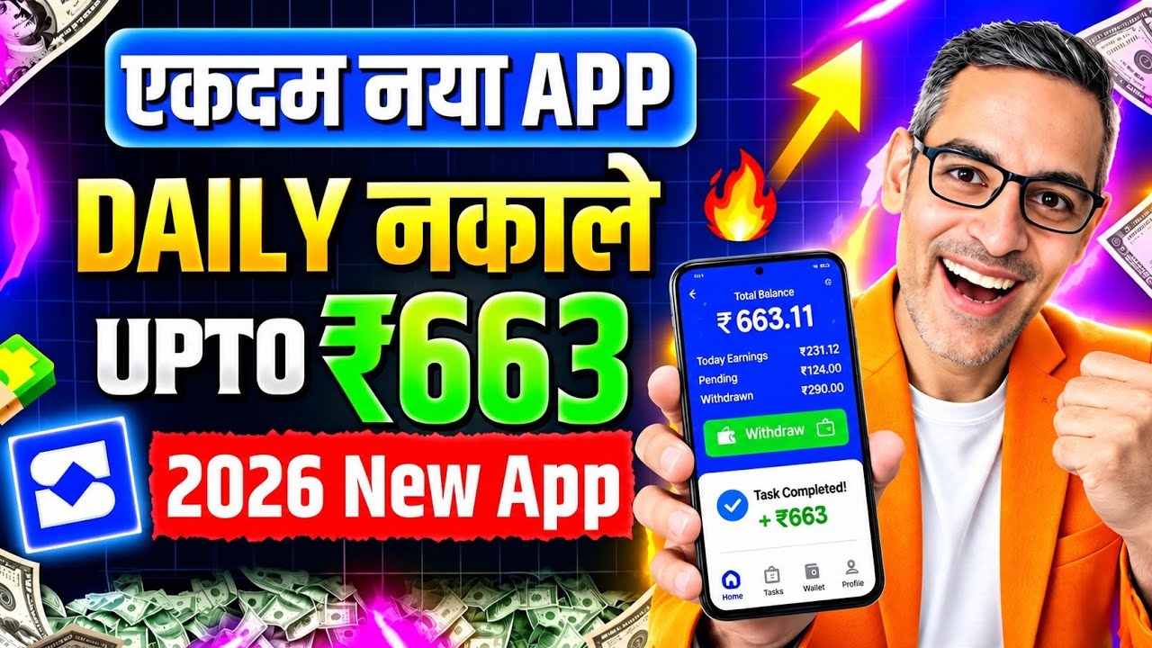 2026 BEST NEW EARNING APP TODAY | NEW LOOT OFFER TODAY | MONEY EARNING APPS | ONLINE EARNING APP