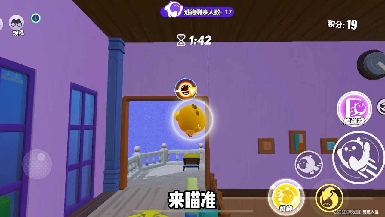 没想到瓜老大的鼻子这么灵