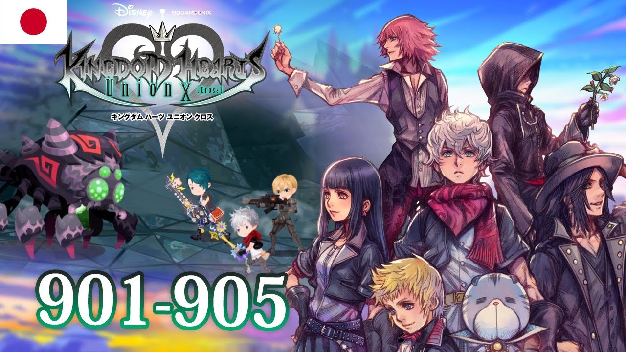 [JP Translated] Kingdom Hearts Union &chi;[Cross] - Chasing Ralph - Quests 901 &mdash; 905