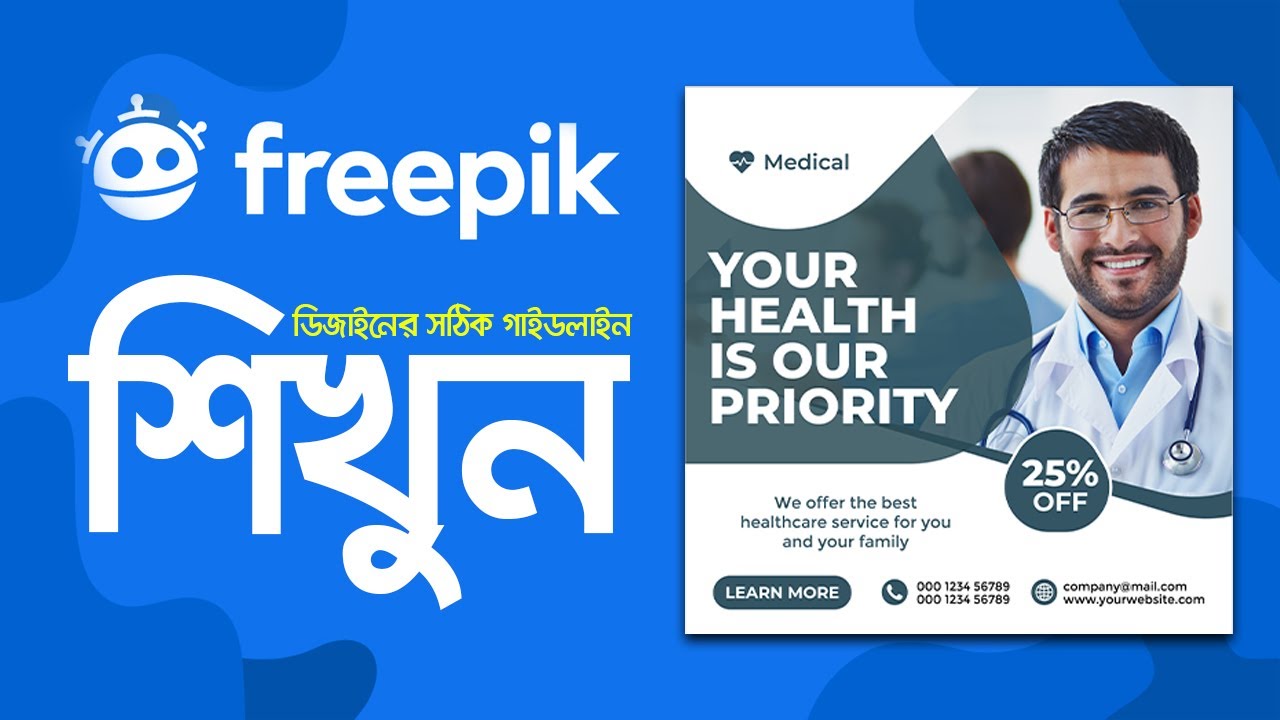 Vector File Ready Process Become a Freepik Contributor