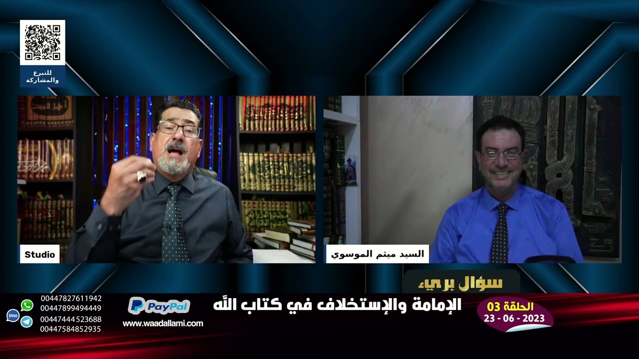 ٰابو عائشة وعمار علي : خلافة الامام علي ليست على منهاج النبوة ! | أبو بكرٍ وعمر هم من فتحوا خيبر !