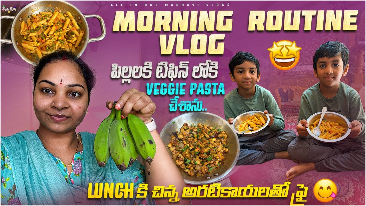 Breakfast కి healhy గా veggie pasta చేసాను..! Lunch లోకి అరటికాయ ఫ్రై, అలాగే మా Garden updates..