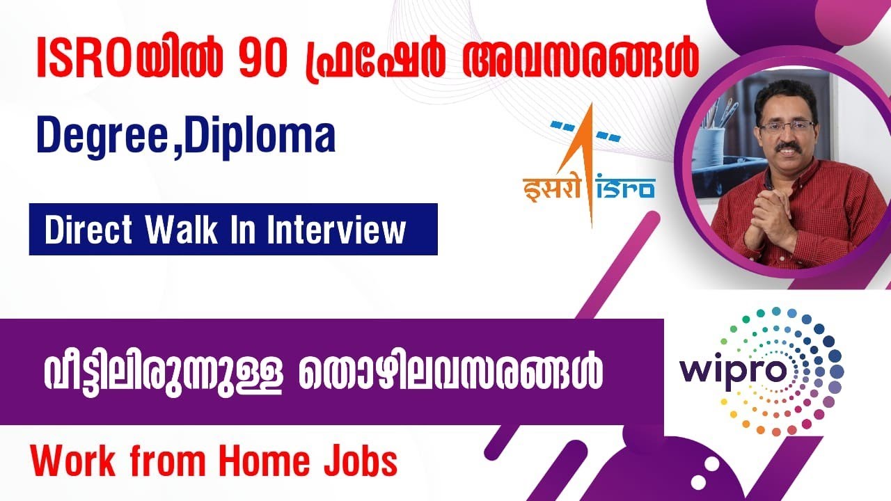 ISRO VSSC RECRUITMENT AT TRIVANDRUM,WIPRO HIRING,WORK FROM HOME JOB|CAREER PATHWAY|Dr.BRIJESH JOHN