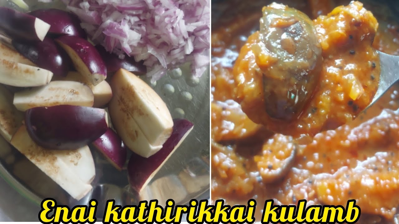 Enai kathirikkai kulamb😋🍆 ഒരു തമിഴ് dish 😋രുചി ഒരു രക്ഷയുമില്ല 😋😋