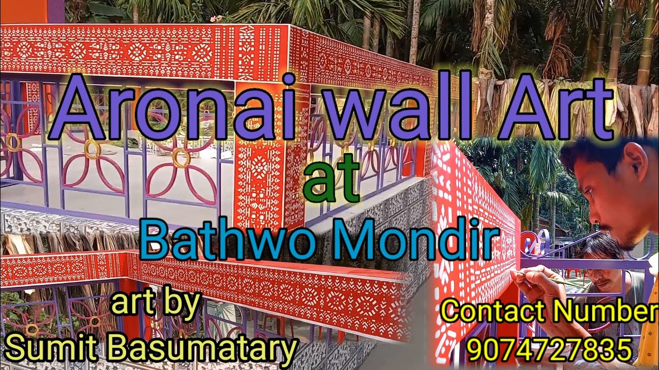 Aronai wall art design ##Aronai design## Design Aronai//