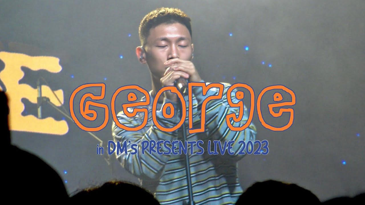 죠지(George) | 닥마 라이브 2023  FULL LIVE @무신사 개러지 | 231003