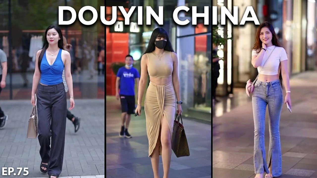 ⚡Лучшая уличная мода Douyin China | 💃🇨🇳2025 .ep75