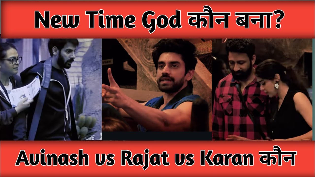 Big Boss 18 Update | कौन बना नया Time God 🤔 | Avinash vs Rajat vs Karan कौन