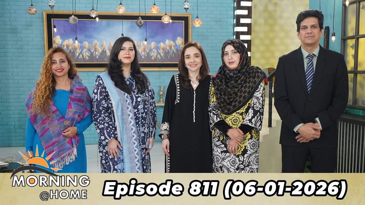 Morning At Home | Juggun Kazim | 6th January 2026 | PTV Home