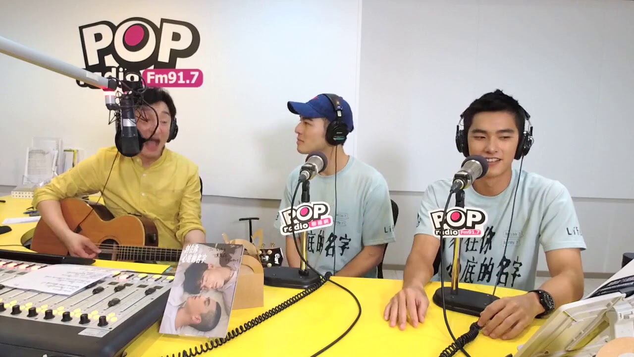 200921 《POP RADIO》 曾敬驊-讓我永遠愛你（原唱：王傑）