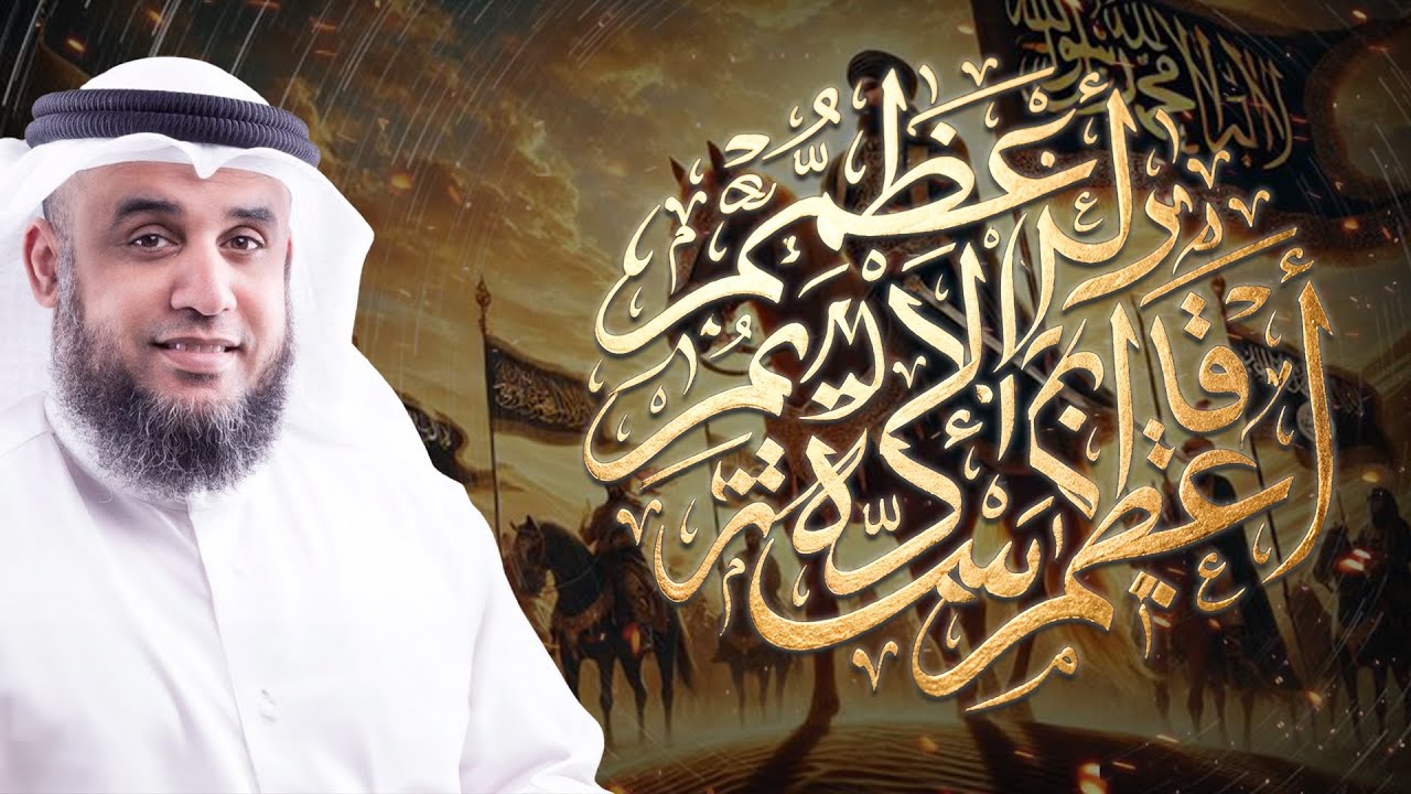 نواف السالم أعظم قادة المسلمين لن تتخيل من هم ؟! بطولات من عصور مجد الإسلام