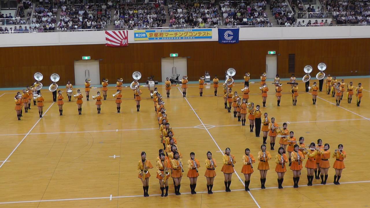 🍊きたぁ～１個目の金  京都府マーチングコンテスト2016  京都橘高校吹奏楽部  2016 9 11  Prat1 KYOTO TACHIBANA SHS BAND🍊