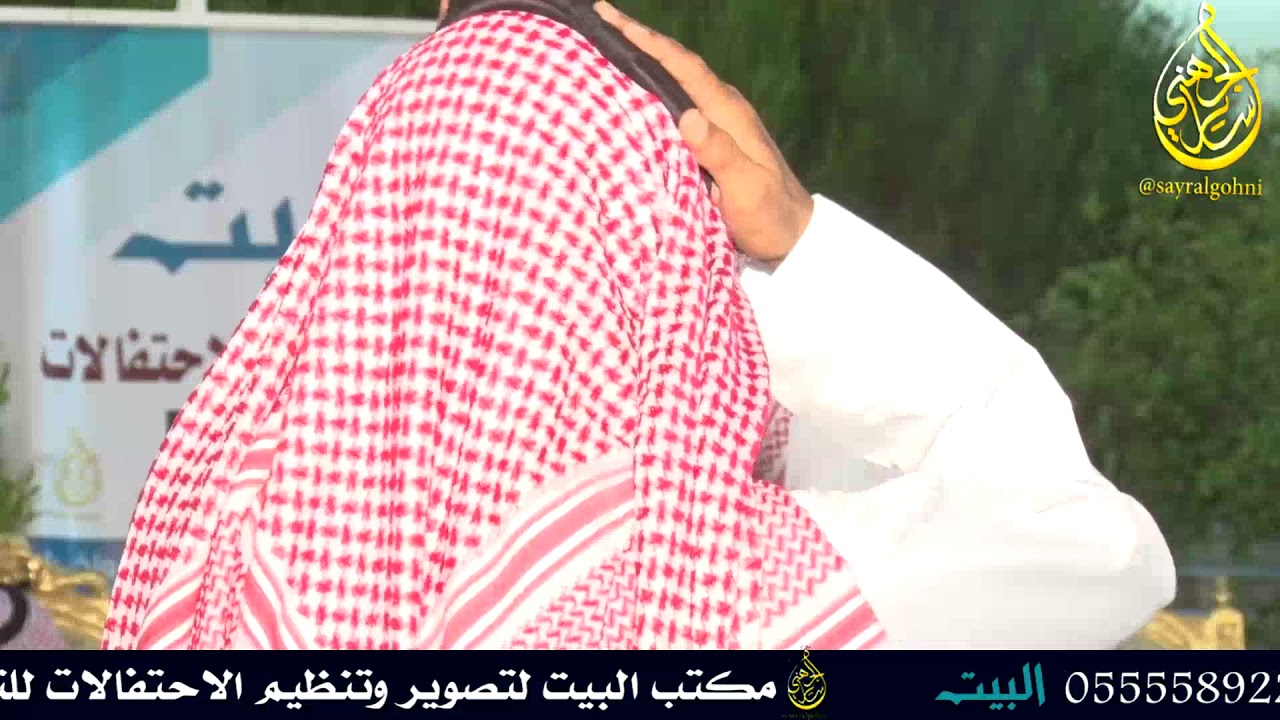 موال عياد الرشيدي وسالم بن عجوين وعايض المشعلي وفواز السعيدي