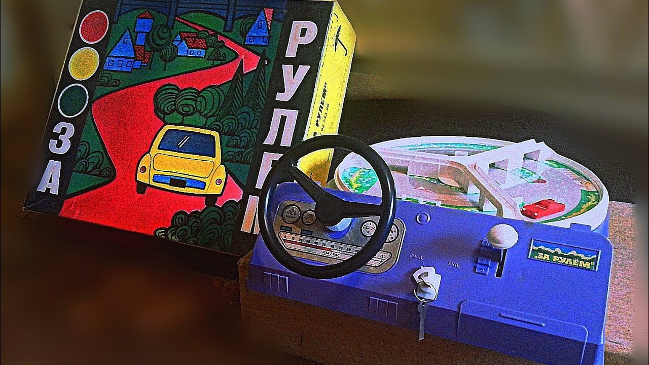 Игрушка СССР  