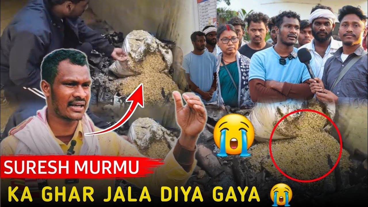 Suresh Murmu Ka Ghar Jala Diya Gaya | Suresh Murmu Ka Video | Suresh Murmu news 