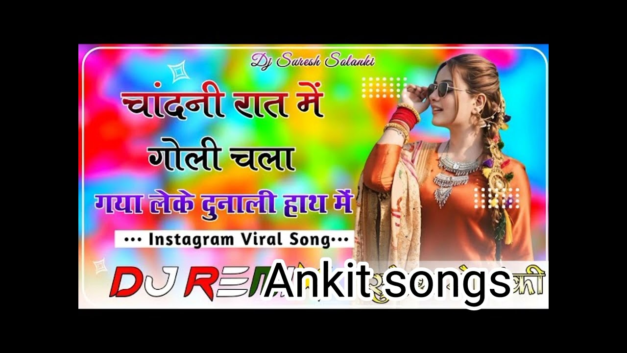 Jayashree song