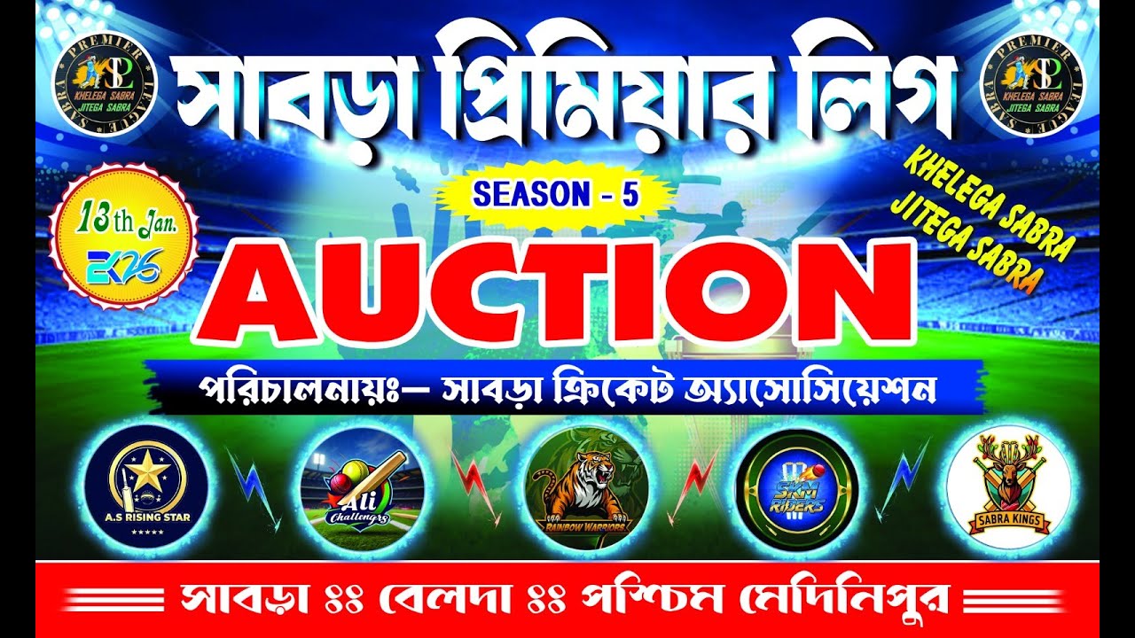 SABRA PREMIER LEAGUE 2026 (SEASON 5 ) AUCTION