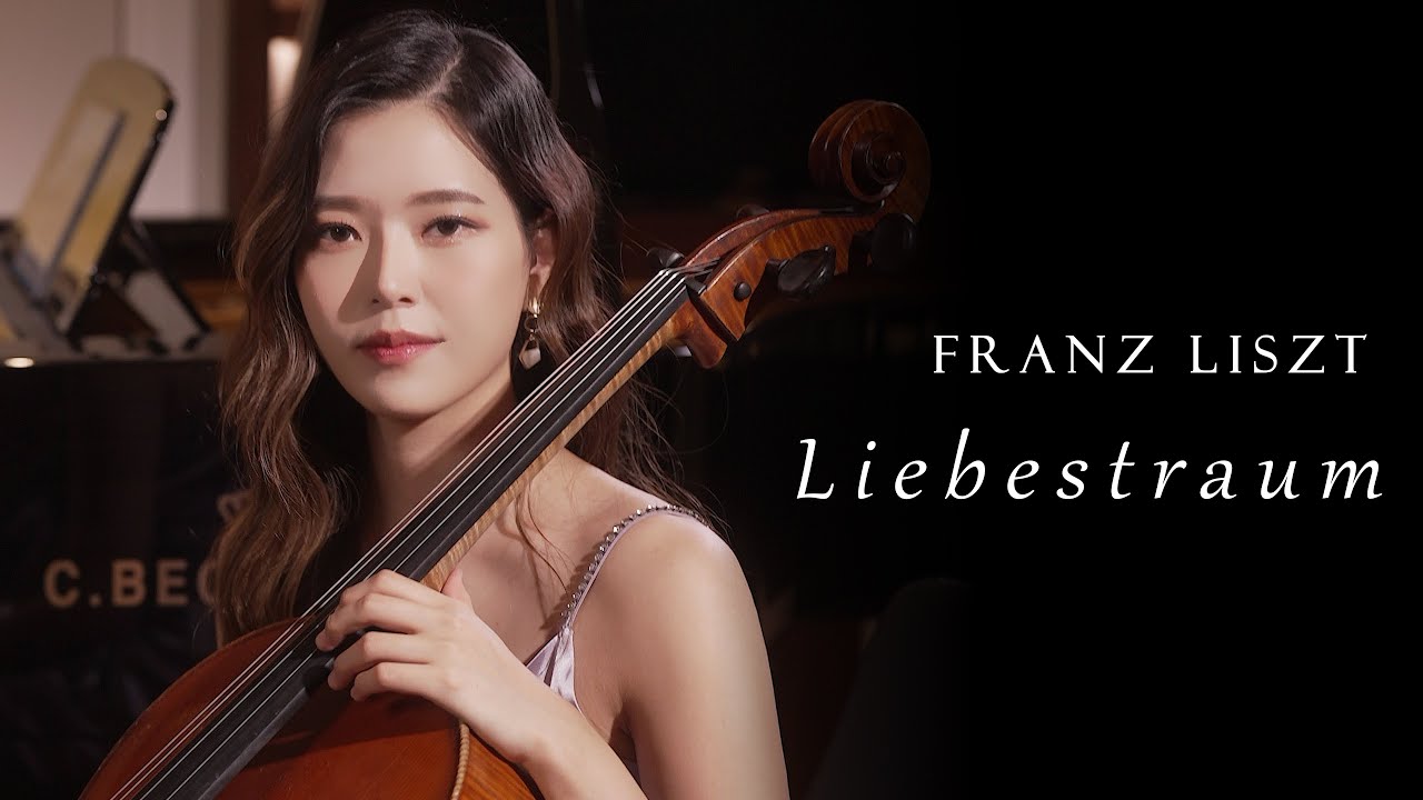 Liszt - Liebestraum✨사랑의 꿈✨Cello Version