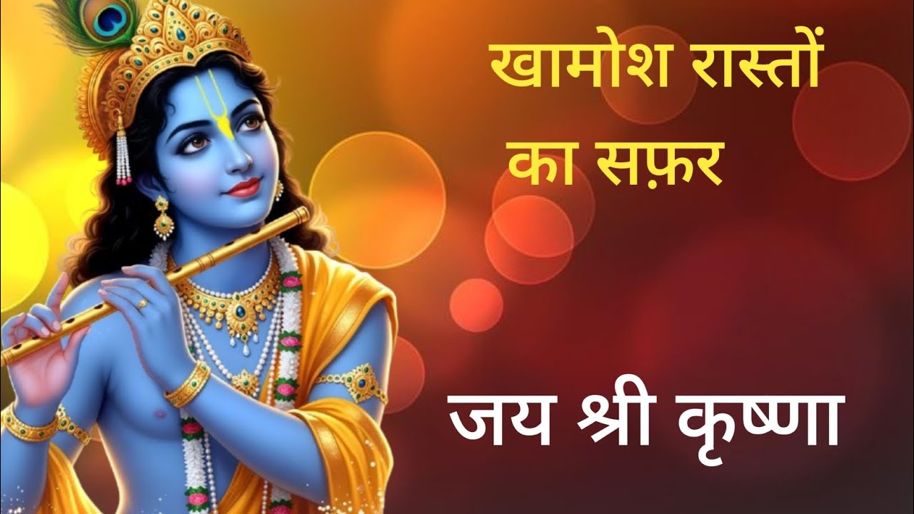 खामोश रास्तों का सफ़र। #motivation #motivational #motivationalstory #follow #video #story #viralvideo