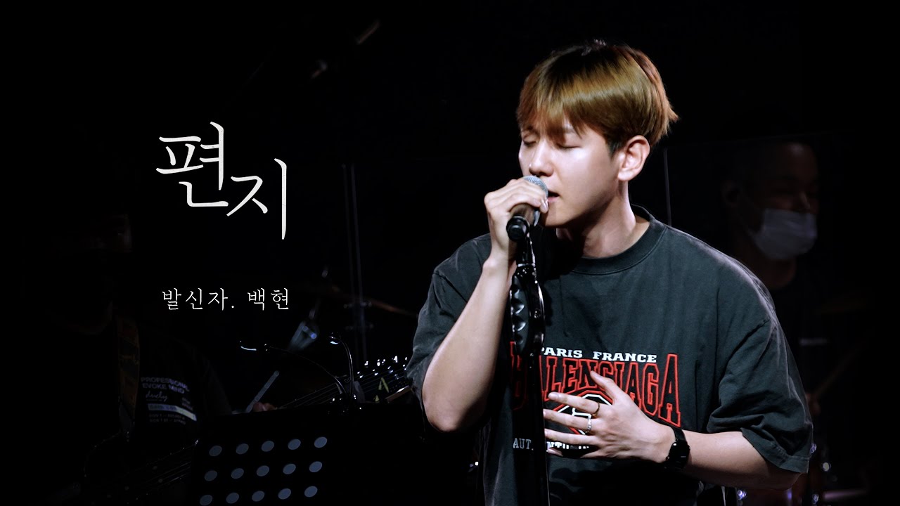 백현(Baekhyun)으로부터 온 '편지' Live (with 'Votiz Band')