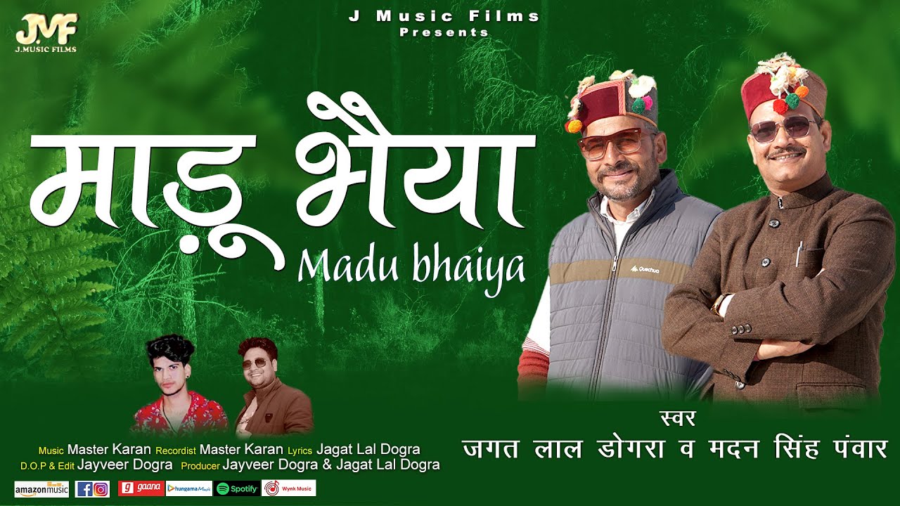 Madu Bhaiya || Jagat Lal Dogra & Madan Singh Panwar || J Music Films