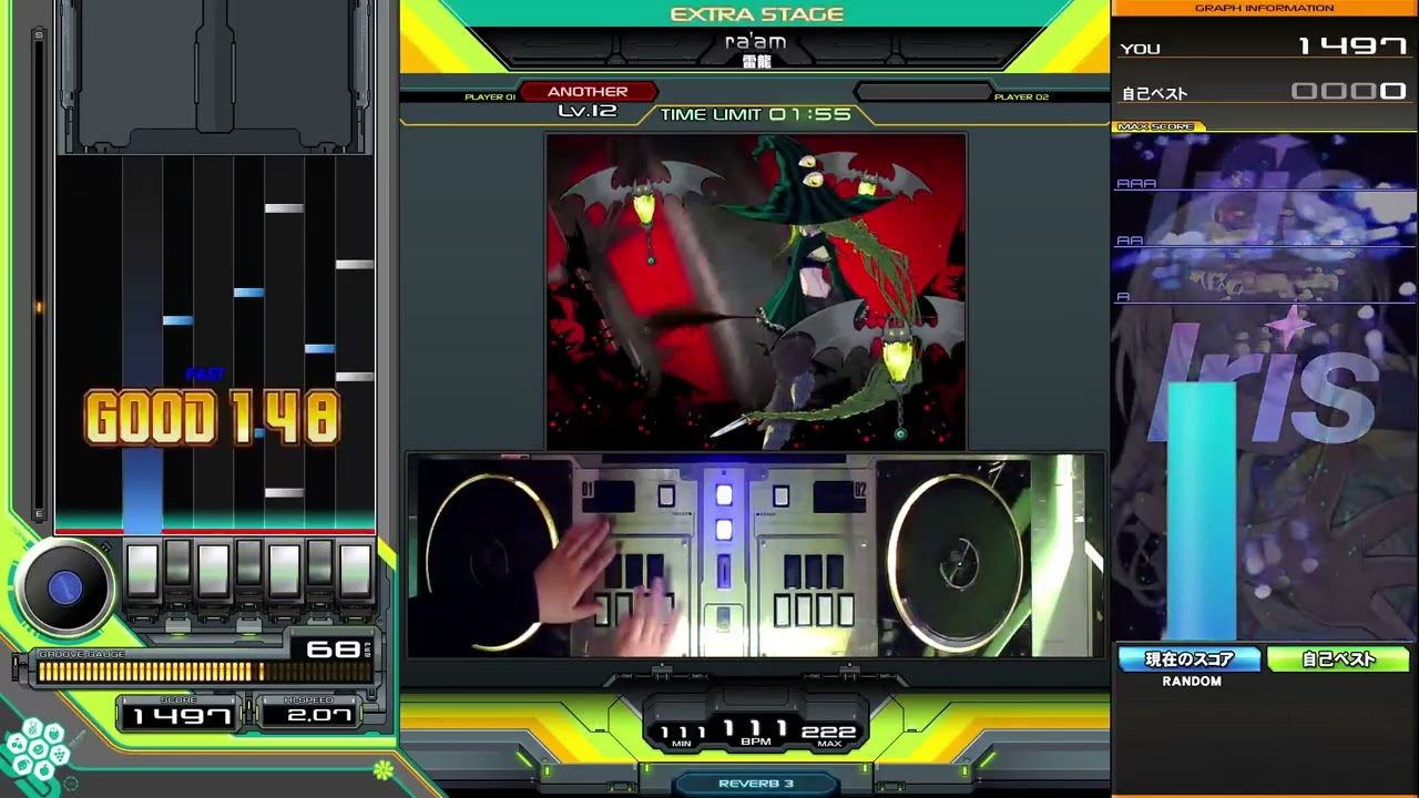 ra'am EX-HARD