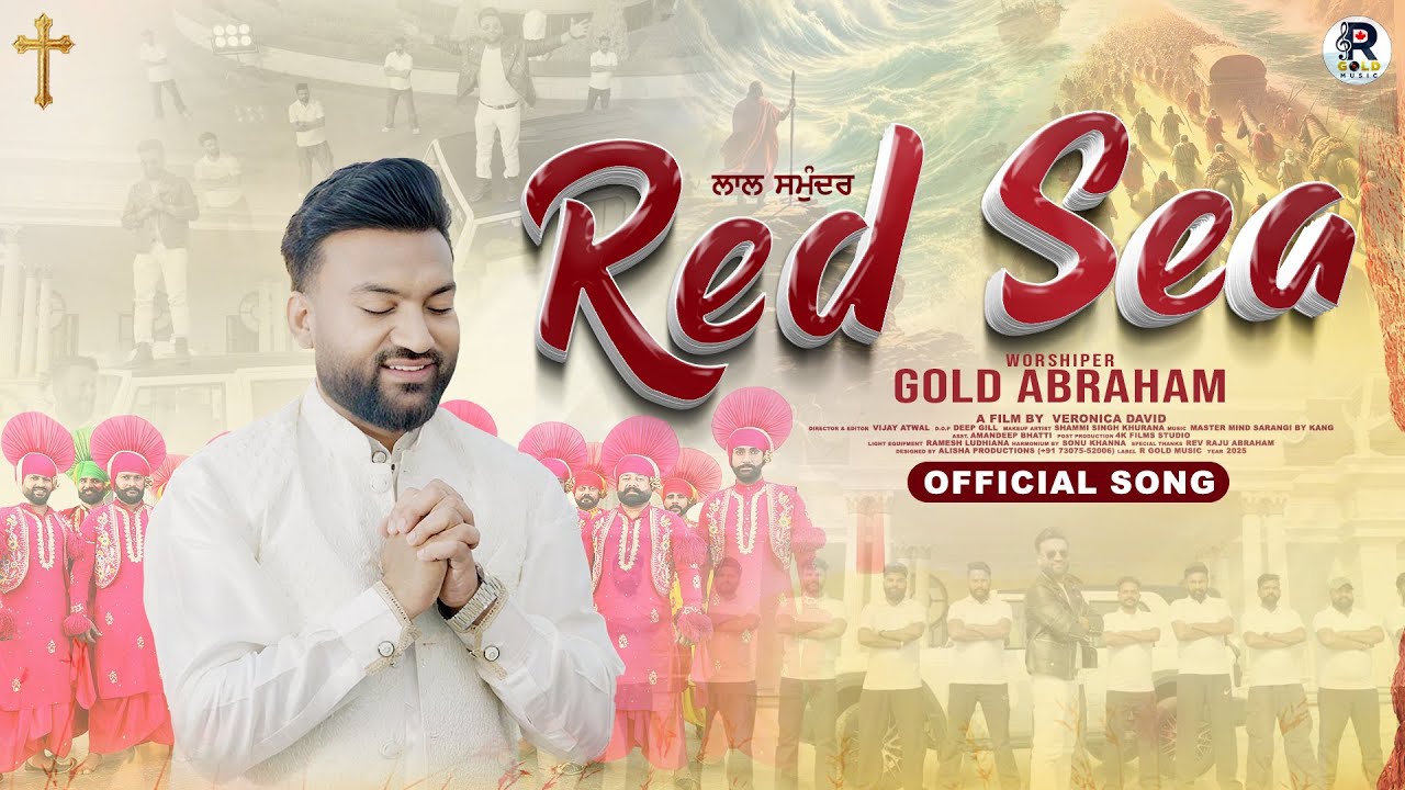 RED  SEA (Official Video) Gold Abraham | Master Mind | New Masih Song | R Gold Music Presents 2025