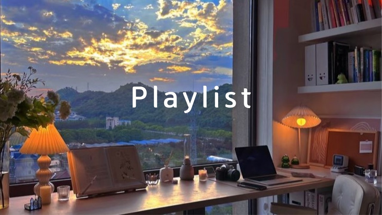 [Playlist] 반복되는 일상에 변화가 필요할 때 저녁감성 충전되는 팝