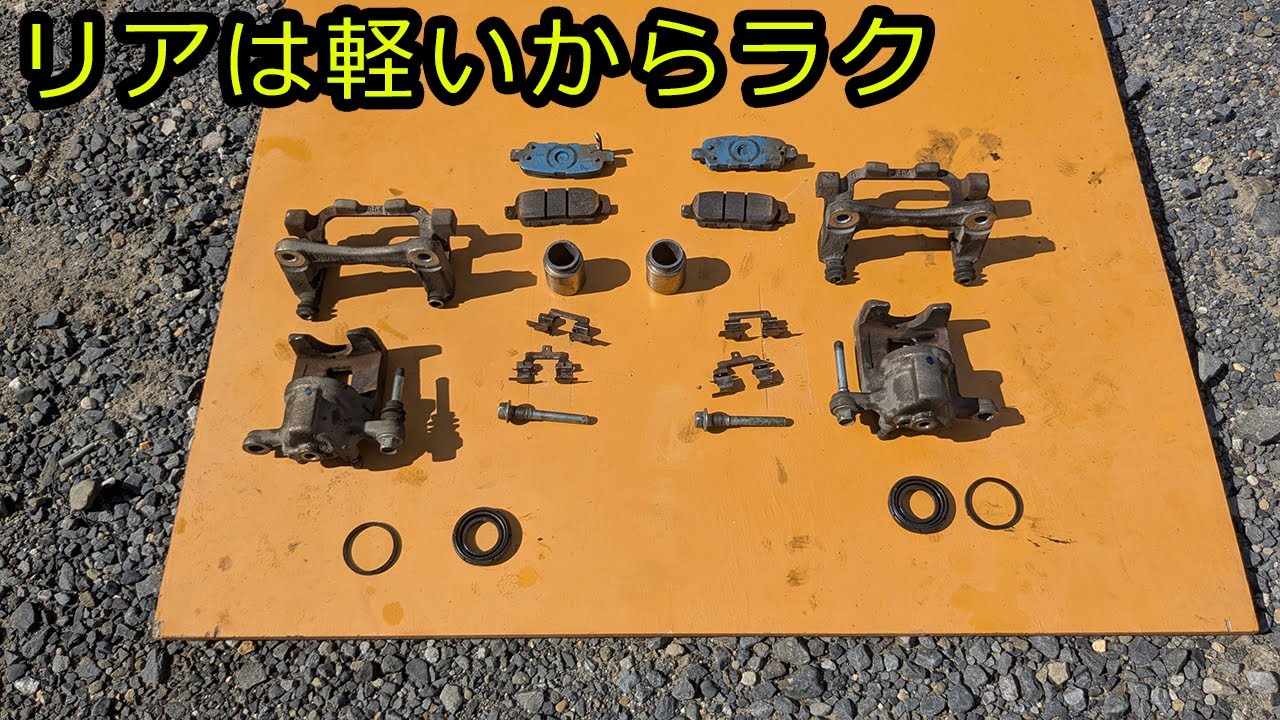 【V36スカイライン】リアブレーキキャリパー取り外し Rear brake caliper removal