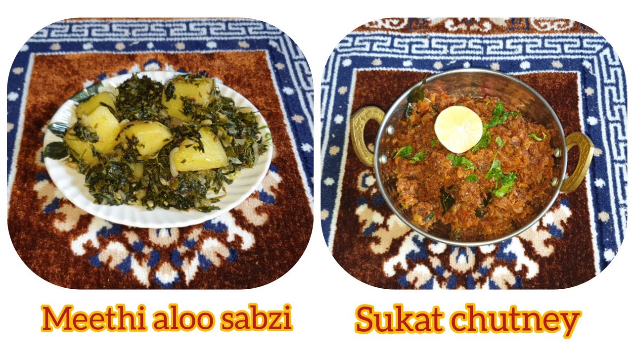 Meethi aloo sabzi / Sukat Chutney recipe