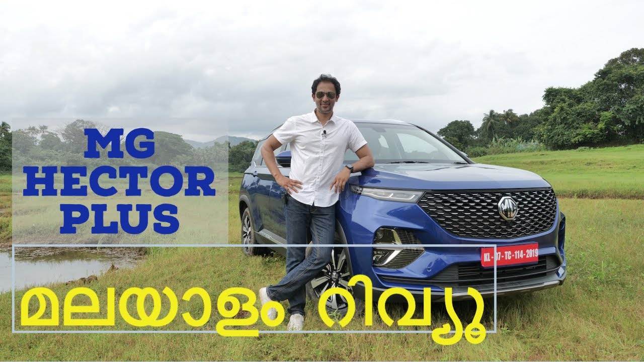 MG Hector Plus Malayalam Review | Pilot On Wheels
