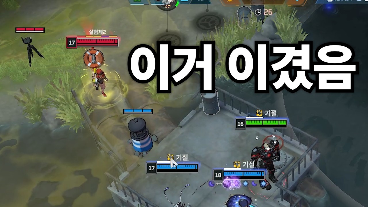 방매그의 벽꿍각