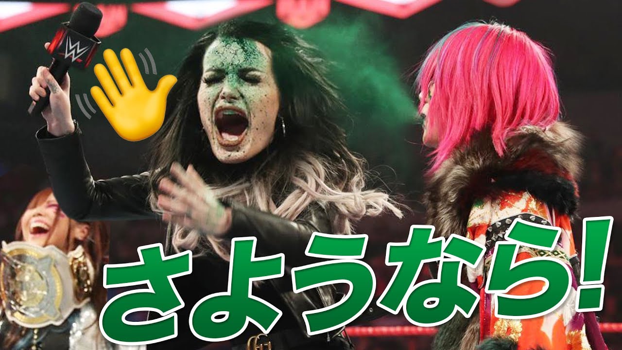 WWE Women's Wrestling Review Week of Oct 25th, 2019 | WWE SmackDown & RAW