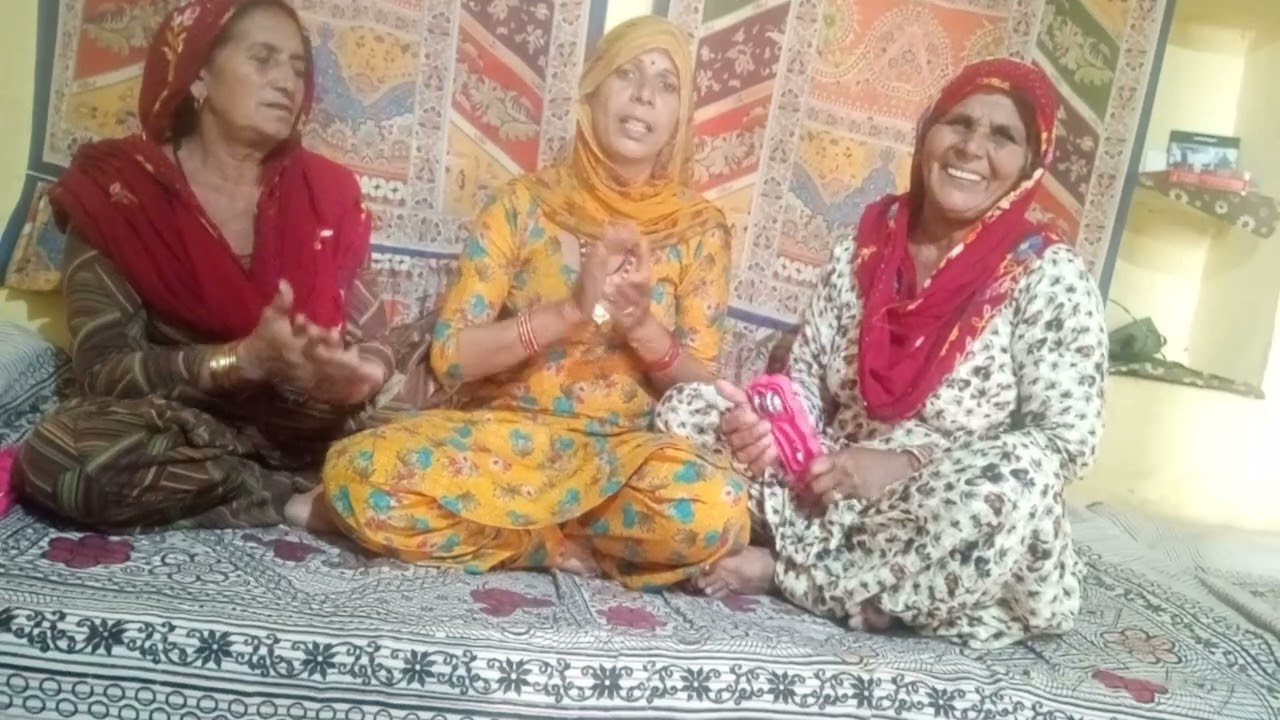 जमाई गीत।।