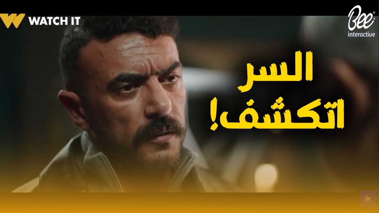 علي عرف من روح ان الحاج منصور بيساومها بالفلوس مقابل انها تسيب علي 🔥😱#علي_كلاي