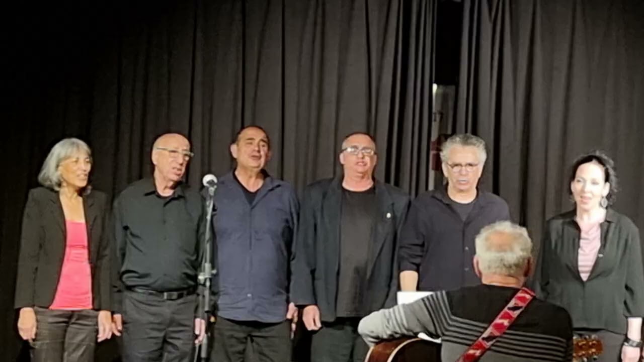 אנסמבל שמים בתיאטרון חולון 2.2026 - סע לאט