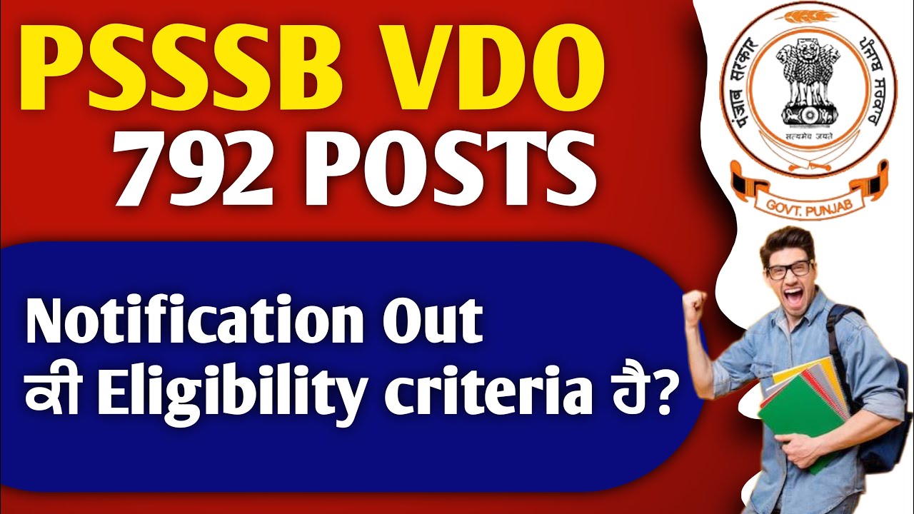 PSSSB  VDO Recruitment 2023 | 792 Posts |Qualification,Age, Eligibility | Exam Pattern/Full Details