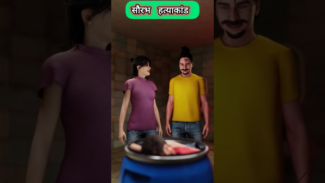 Saurabh murder case 😭 Muskan Sahil Love story #facts #crime #meerut #news #muskan #sahil #saurabh